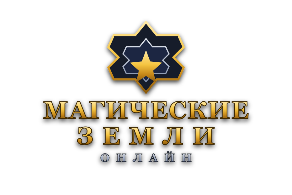 Magic Lands Online